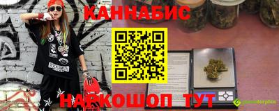 стафф Беслан