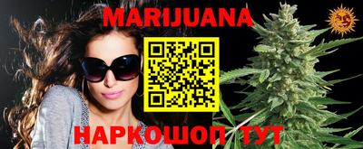 стафф Беслан