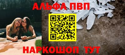 тгк Бийск