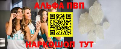 стафф Беслан
