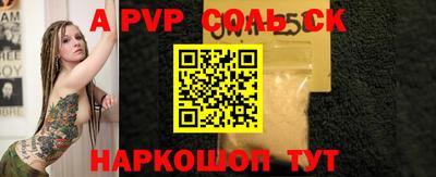 индика Беслан