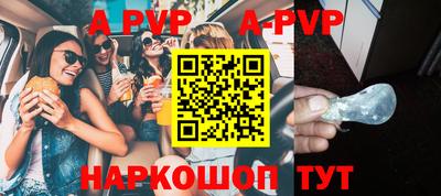 тгк Бийск