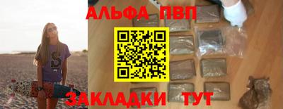 стафф Беслан