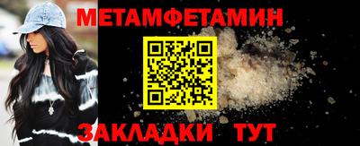 стафф Беслан