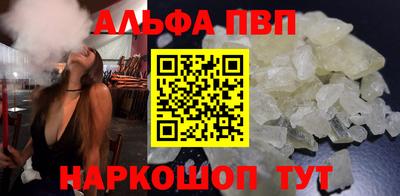 тгк Бийск
