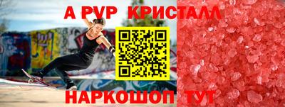 индика Беслан