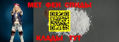 тгк Бийск