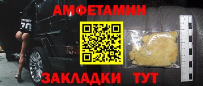 стафф Беслан