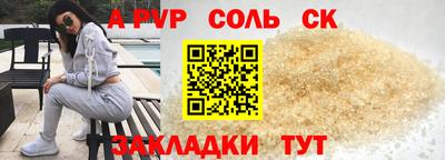 2c-b Азнакаево