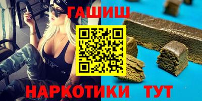 индика Беслан