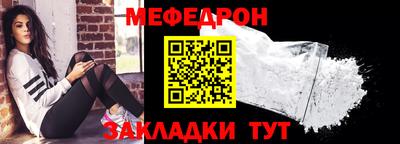 стафф Беслан