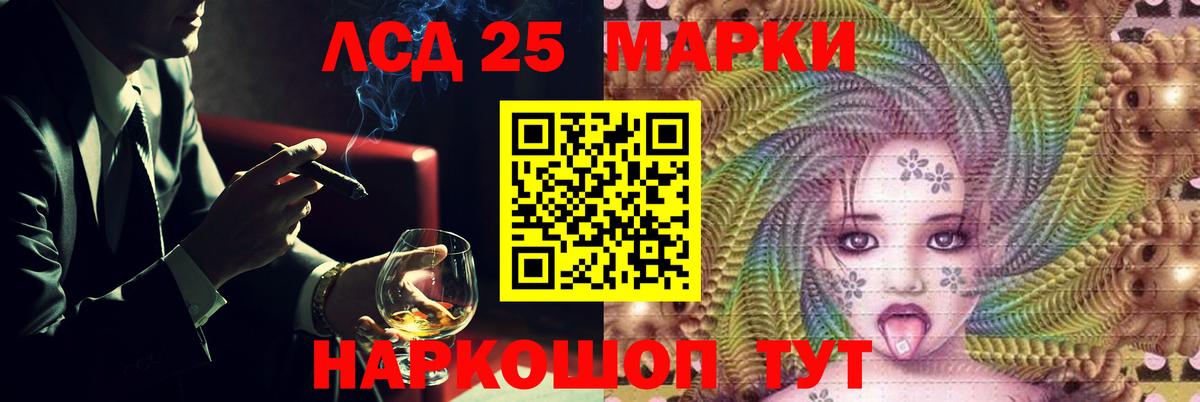 ЛСД экстази ecstasy Владикавказ