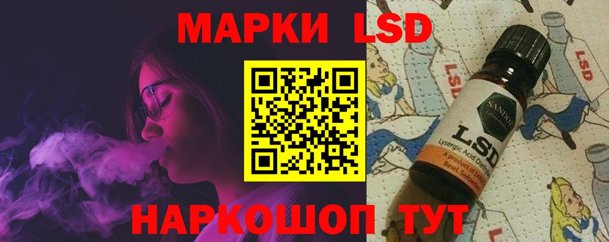 Владикавказ  Лсд 25 экстази ecstasy  ЛСД экстази кислота  Вход с VPN 