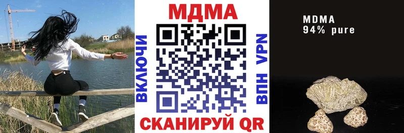 mega маркетплейс  Владикавказ  МДМА VHQ  как найти наркотики 