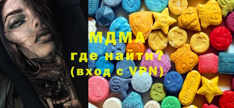 KRAKEN как войти  Владикавказ  МДМА Molly 