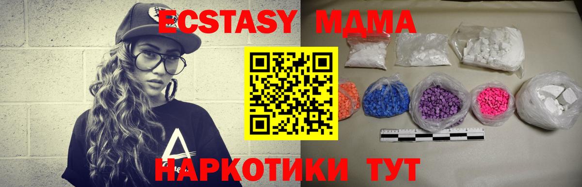 МДМА VHQ  МДМА VHQ  Владикавказ  Вход с VPN 