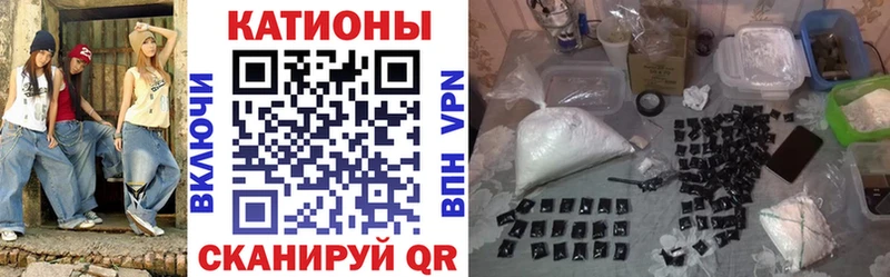 МЕГА как войти  Владикавказ  МЕФ VHQ 