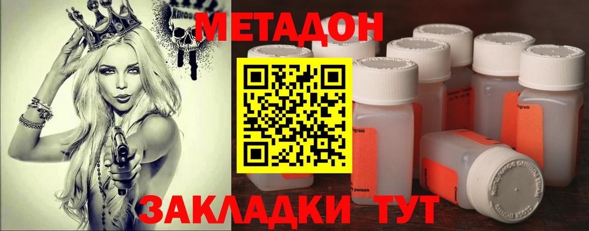 Вейп ТГК  MDMA  Цена  Владикавказ  Мяу-Мяу  Cocaine  Каннабис  Гашиш  Канабис  Вход с VPN 