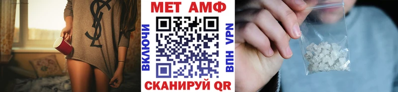 Метамфетамин мет  Владикавказ 
