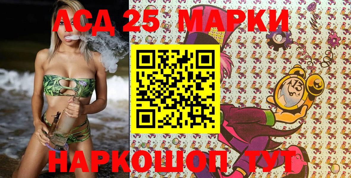 Марки NBOMe 1500мкг  Вход с VPN  Марки N-bome  Владикавказ 