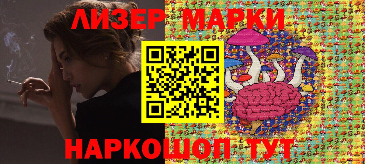 Марки 25I-NBOMe 1,5мг Владикавказ