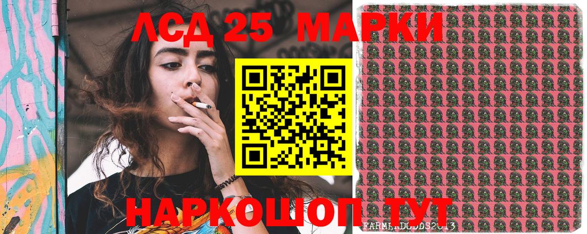 Марки NBOMe 1,5мг  Марки 25I-NBOMe  Владикавказ 