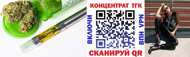ОМГ ОМГ вход  Владикавказ  ТГК концентрат  где продают наркотики 