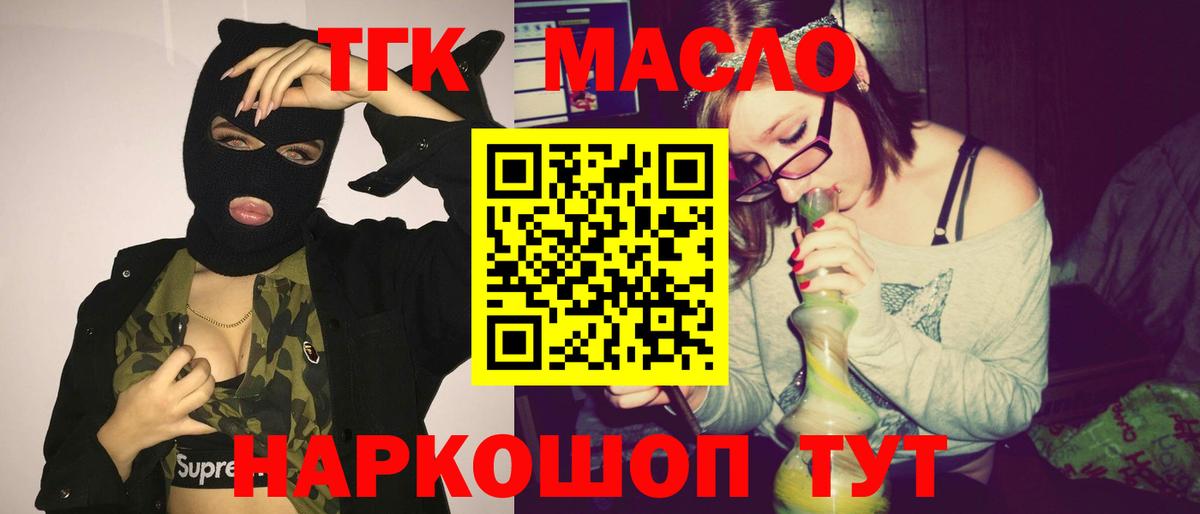 ТГК вейп с тгк Владикавказ