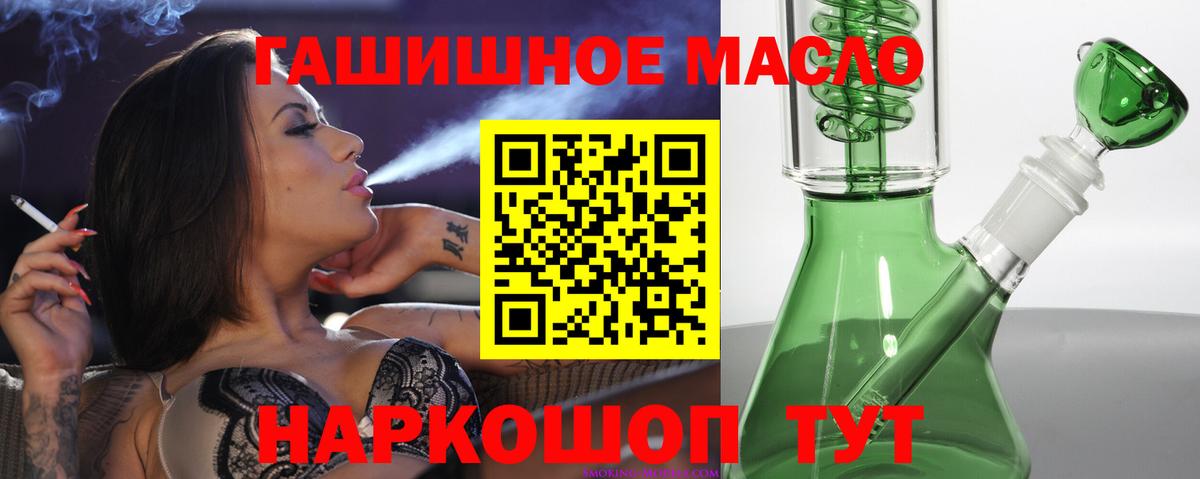 купить закладку  ТГК вейп  Вход с VPN  Владикавказ  Дистиллят ТГК концентрат 