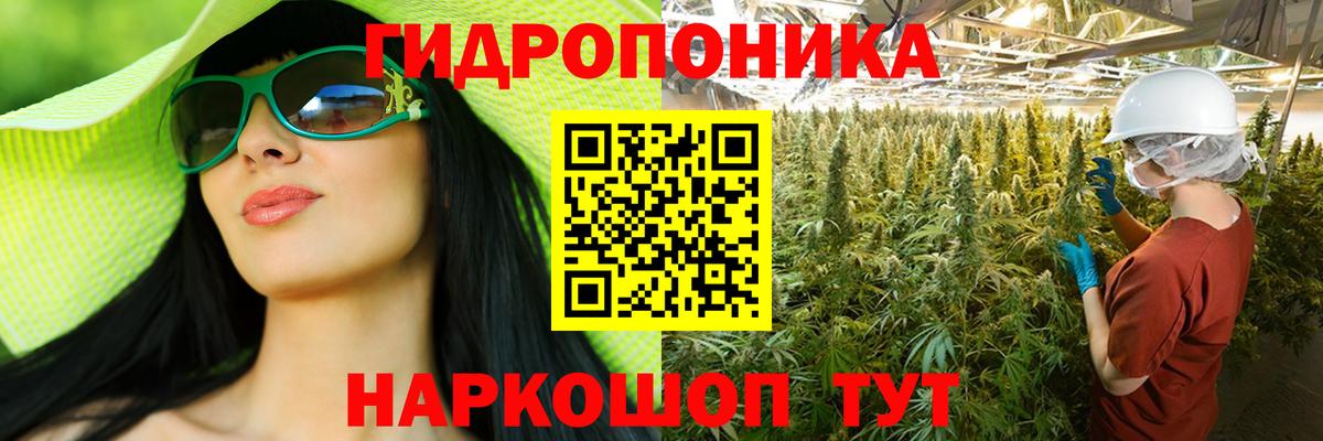 МАРИХУАНА Amnesia Владикавказ