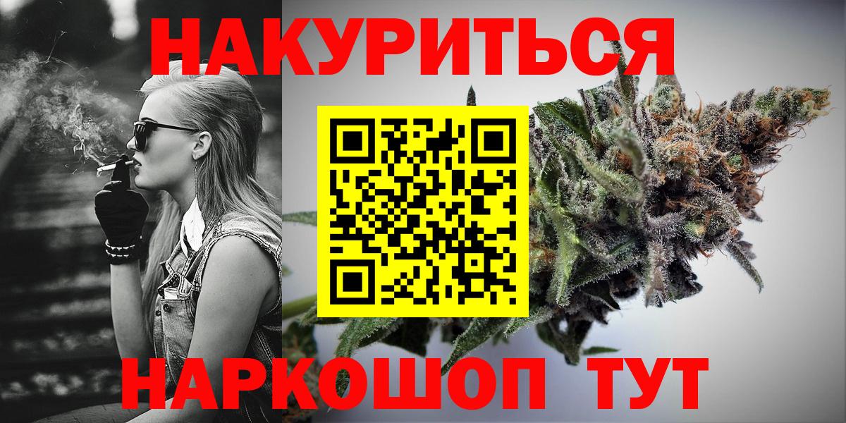 Бошки марихуана Bruce Banner  Владикавказ  Конопля Amnesia 
