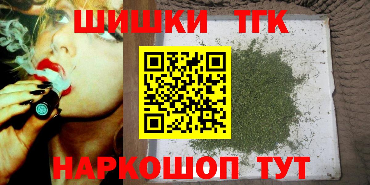 Бошки Шишки индика Владикавказ