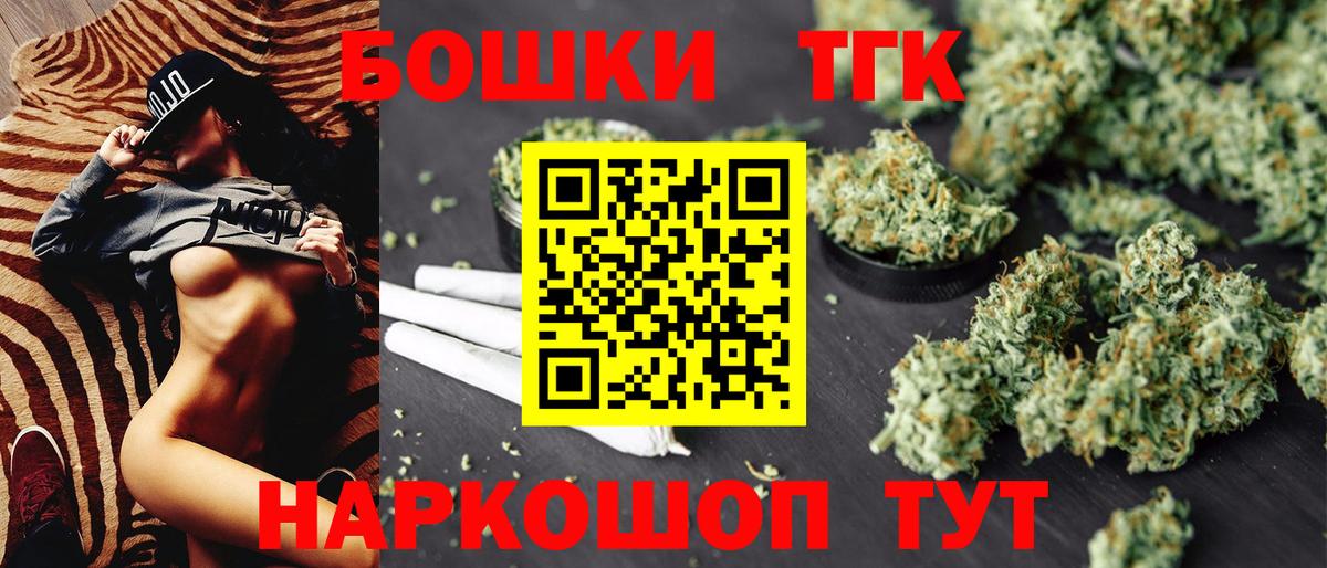 Бошки Шишки Bruce Banner  Марихуана LSD WEED  МАРИХУАНА MAZAR  Вход с VPN  Владикавказ 